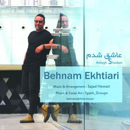 Behnam Ekhtiari – Ashegh Shodam
